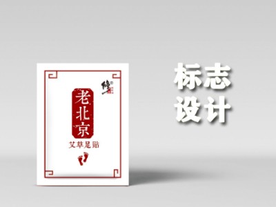 东台标志设计